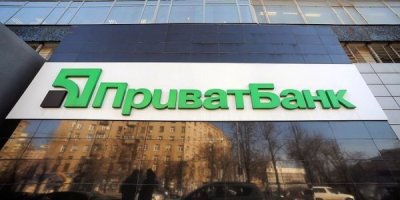 ПриватБанк сплатив державі майже 180 млрд грн