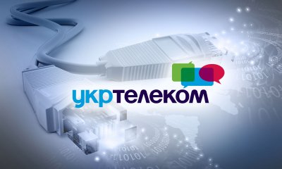 Акции «Укртелекома» арестованы за долги перед Ощадбанком