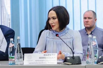 Начальник управления казначейства Банка Форвард Наталия Шишацкая назвала валютные ориентиры