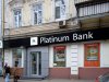 Вкладчики Платинум Банка проиграли суд с НБУ