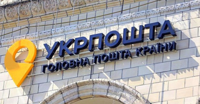 «Укрпошта» завершила перше півріччя з прибутком 122 млн грн