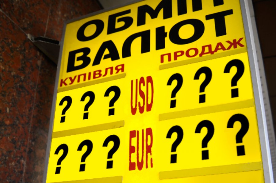 Сколько будет стоить доллар в следующем году?