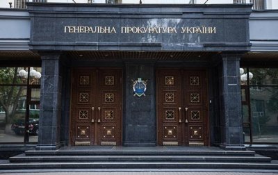 Судьи ищут защиту в ГПУ по делу ПриватБанка