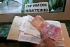 В Украине меняется шаблон платежек