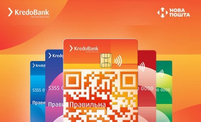 Кредобанк розпочав доставку платіжних карток в Польщу