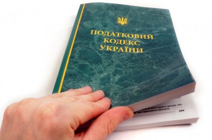 В Раде зарегистрирован проект налоговой реформы