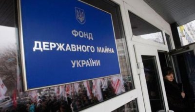 ФДМУ планує запровадити військове страхування для об’єктів приватизації