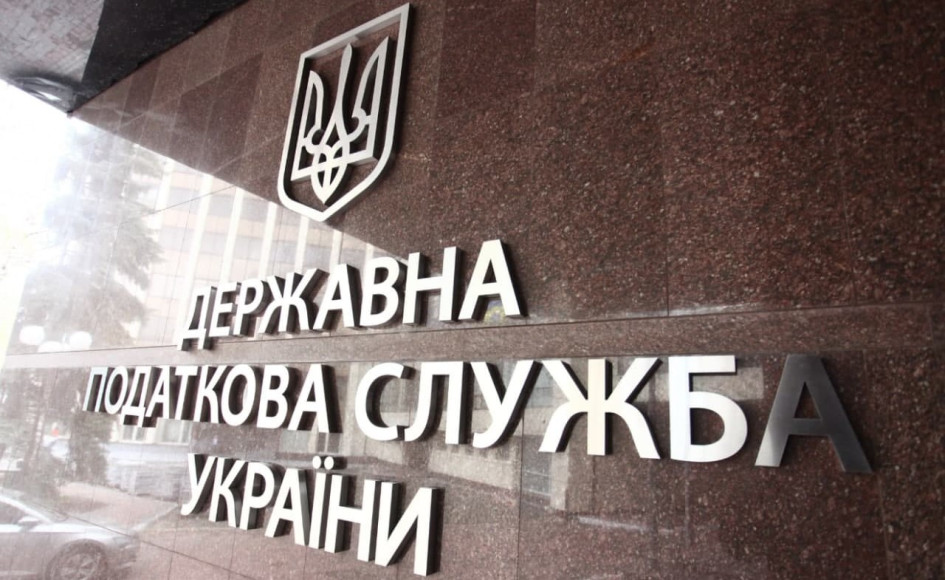 Податкова служба перевиконала план надходжень за квітень на 10,2 млрд грн