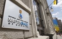 Кредитори Нафтогазу знову не узгодили реструктуризацію
