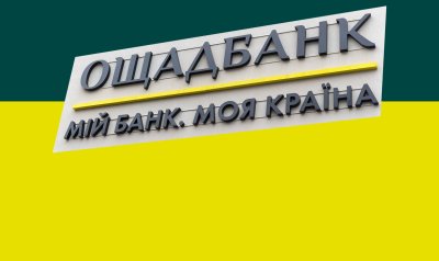 Ощадбанк видав 1 млрд грн автокредитів з початку року