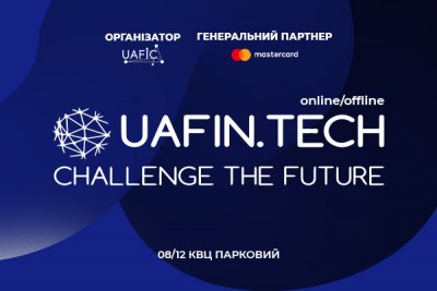 Що чекає фінансовий світ у 2022 році?