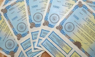 У бюджет залучено 211 млрд грн від продажу ОВДП з початку війни