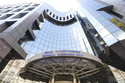 Фонд гарантування продає активи шести банків на 423 млн грн