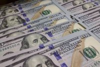МВФ может выделить Украине $8 млрд при определенных условиях