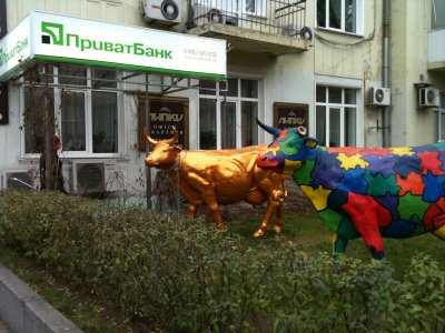 ПриватБанк утвердил предпродажную стратегию