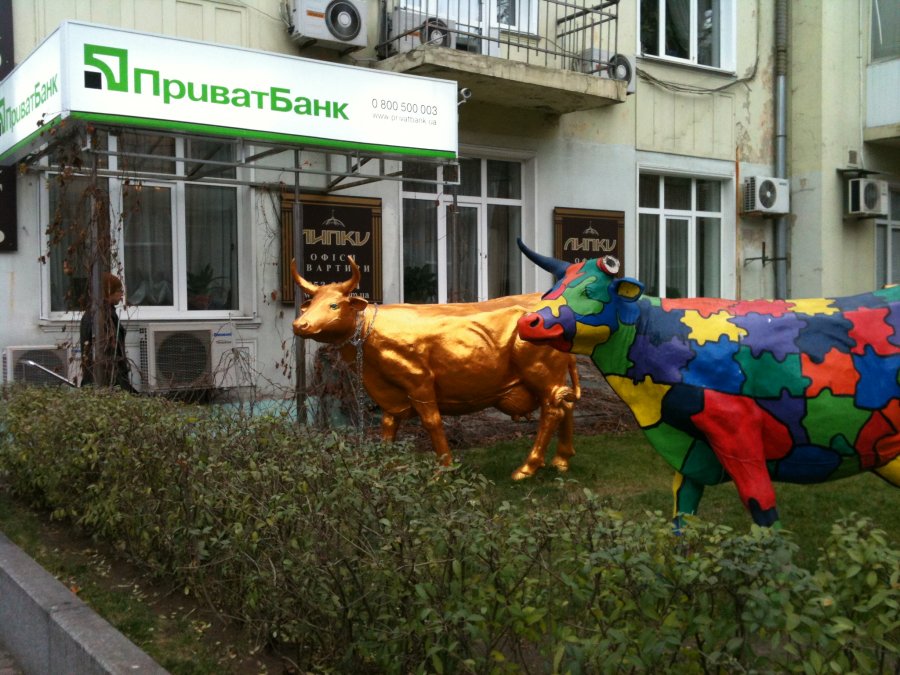 ПриватБанк утвердил предпродажную стратегию