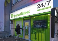 ПриватБанк снижает ставки малому и среднему бизнесу