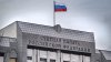 росія засекретила рекордну частку держвидатків