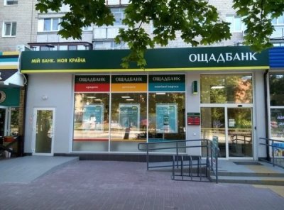 Ощадбанк продає право лізингу на елеватор за 108 млн грн