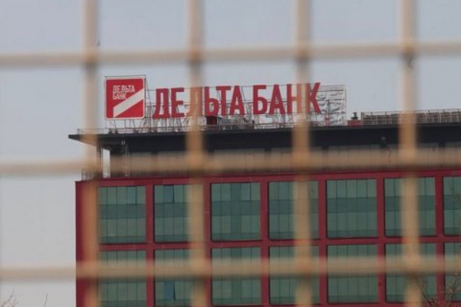 Суд арестовал имущество бывшего топ-менеджера Дельта Банка