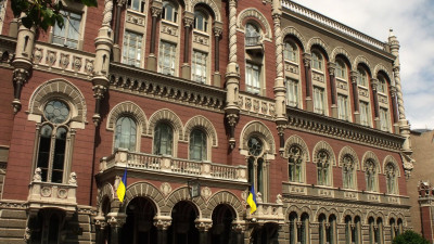 Нацбанк застрахував співробітників на 100 млн грн