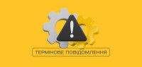 ПриватБанк відновився після збою