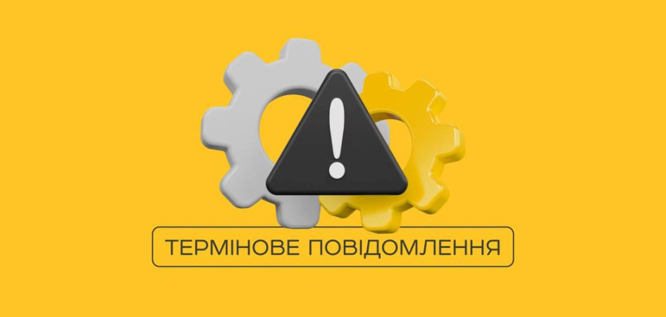 ПриватБанк відновився після збою