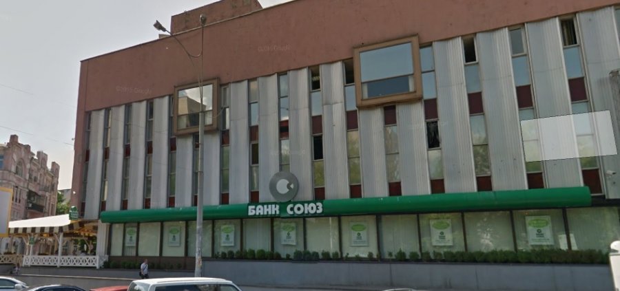 Банк "Союз" ликвидировали из-за "грязных денег"