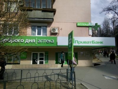 Минфин докапитализировал ПриватБанк на 16 млрд грн