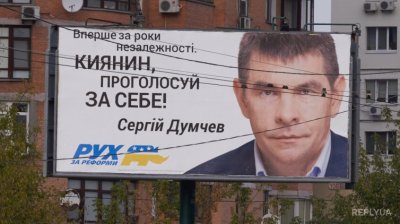 Банк "Премиум" Думчева ликвидируют