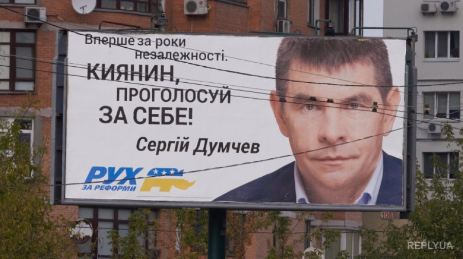 Банк "Премиум" Думчева ликвидируют