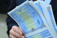 Мінфін залучив 5,6 млрд грн на аукціоні з продажу ОВДП