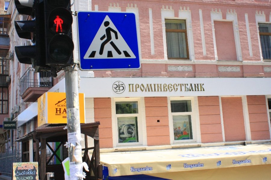 Банки разбрасываются убытками