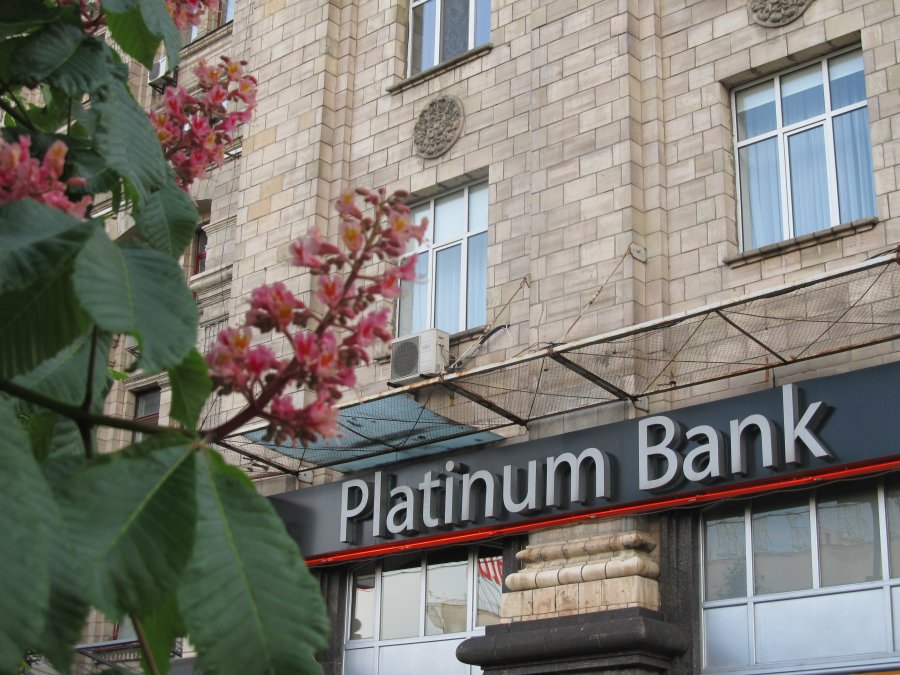 Завтра начнутся выплаты вкладчикам Платинум Банка