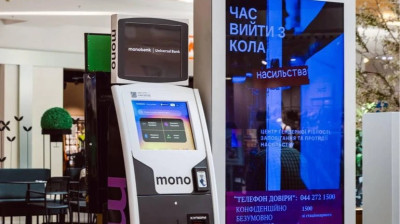 monobank створює власну мережу вуличних платіжних терміналів