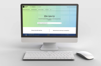 Мінцифри планує монетизувати три послуги в Дії