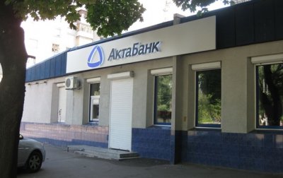Приходько требовала $5 млн с экс-главы Актабанка