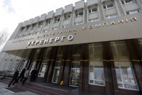 «Укренерго» розпочало реструктуризацію єврооблігацій на $825 млн
