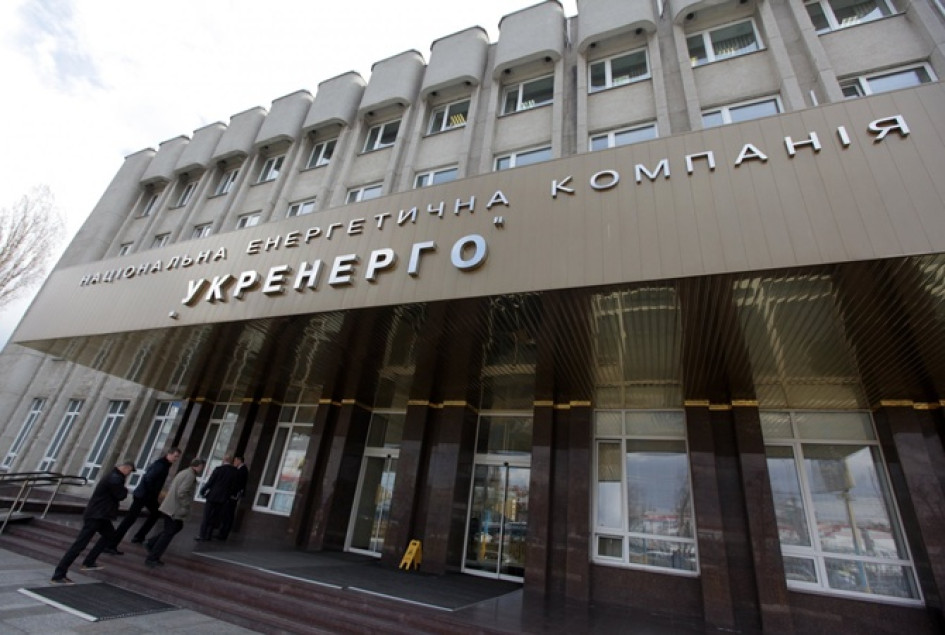 «Укренерго» розпочало реструктуризацію єврооблігацій на $825 млн