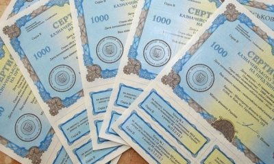 Надходження від продажу ОВДП перевищили виплати на 94 млрд грн